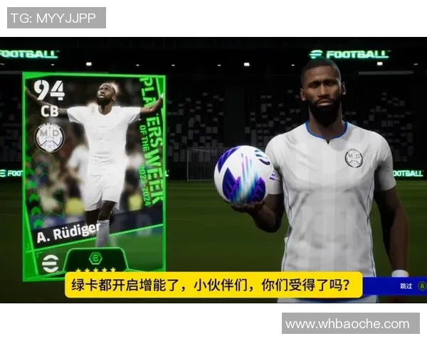 实况足球中如何将球星赠送给好友及相关操作攻略