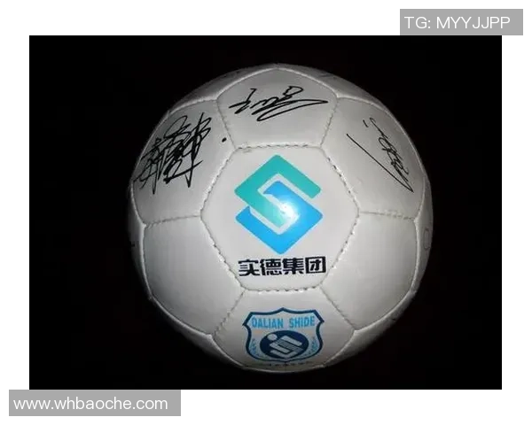 足球明星签名珍品揭秘：全球球迷最梦寐以求的收藏品与背后故事