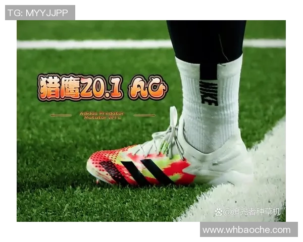 球星们为何偏爱特定足球鞋背后的秘密与选择标准揭秘