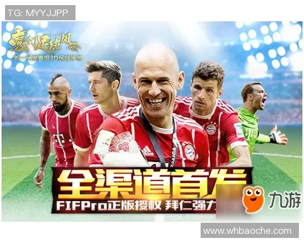 足球封神之球：谁是那个改变历史的瞬间主角